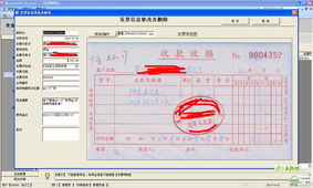 商場(chǎng)運(yùn)營管理軟件的開發(fā)與經(jīng)營策略